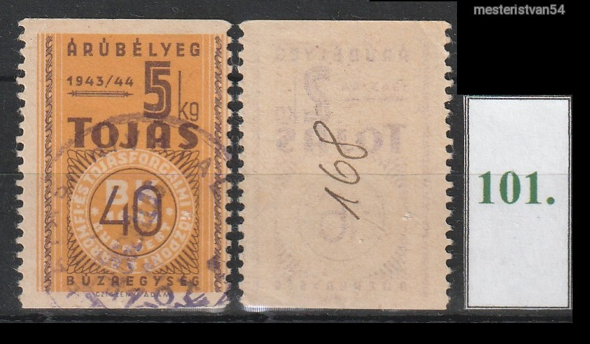 1943-45 Termékjegy beszolgáltatást segítő árubélyeg A-101