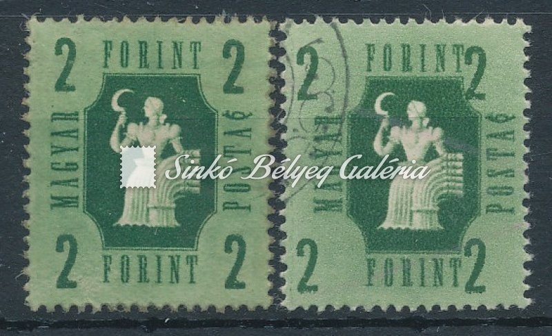 1946. Forint - Fillér - tévnyomat