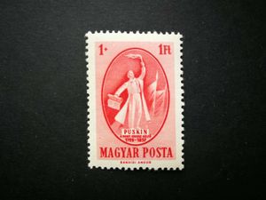 Magyarország 1949 Puskin ** postatiszta kat. ár 3000 Ft I