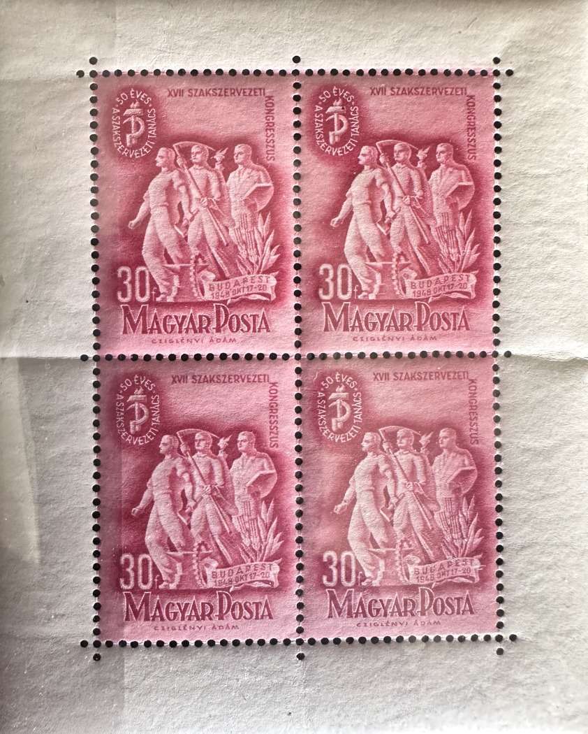 1948 SZAKSZERVEZET MAGYAR BÉLYEG, KISÍV ** POSTATISZTA,  TÖRÉSEK