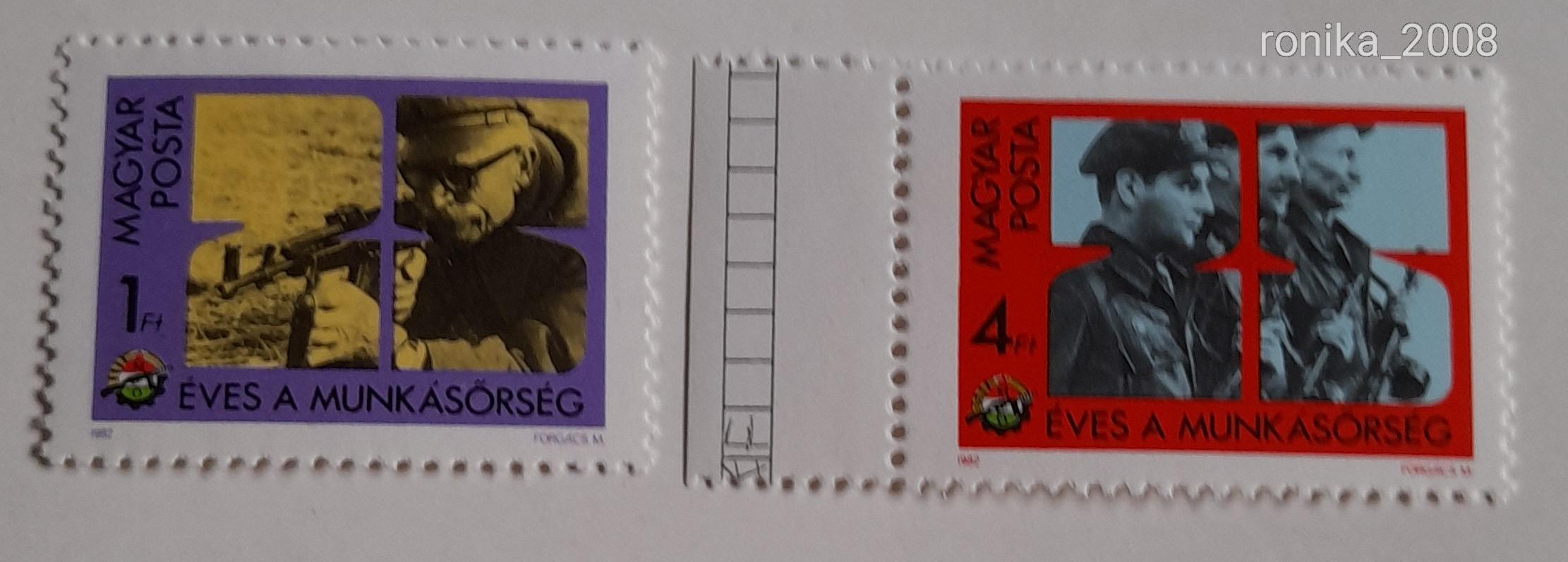 1982 25 éves a Munkásőrség