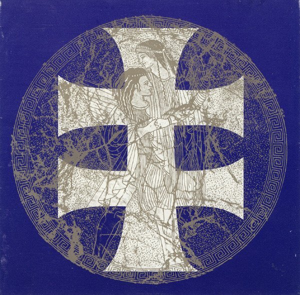 Faith And The Muse - Elyria CD