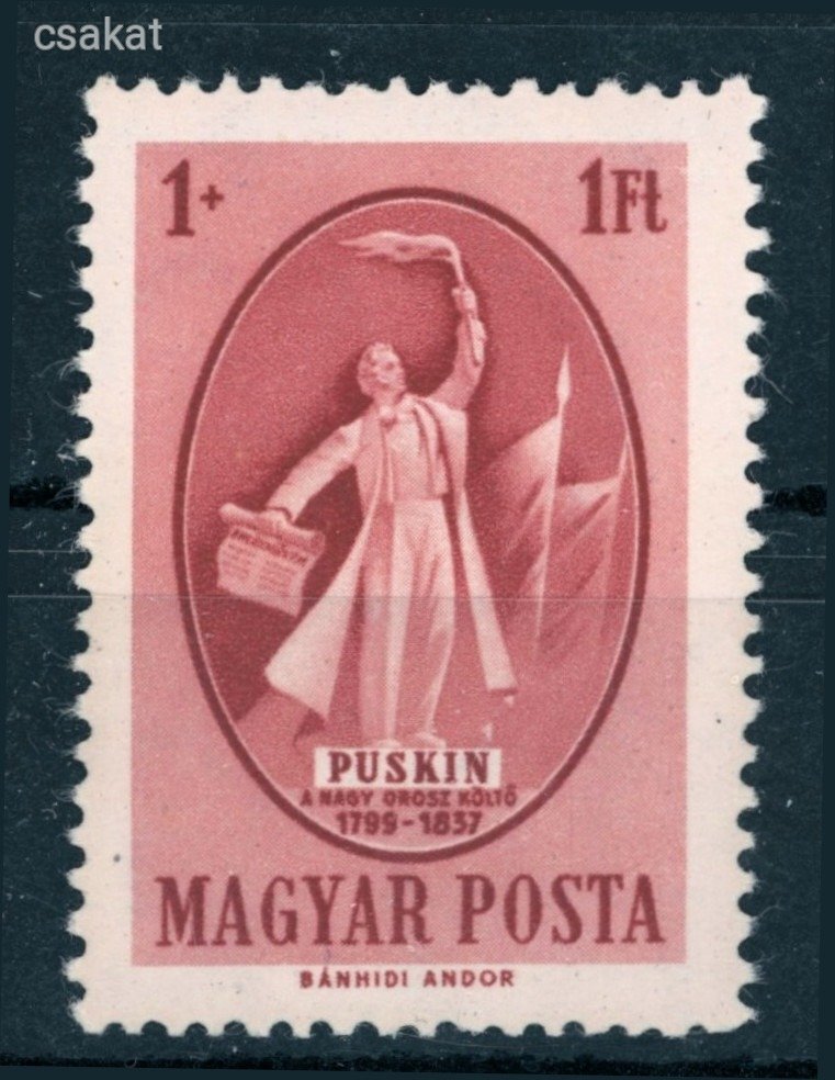 1949 PUSKIN postatiszta ** MPIK 2.500 Ft (e26)