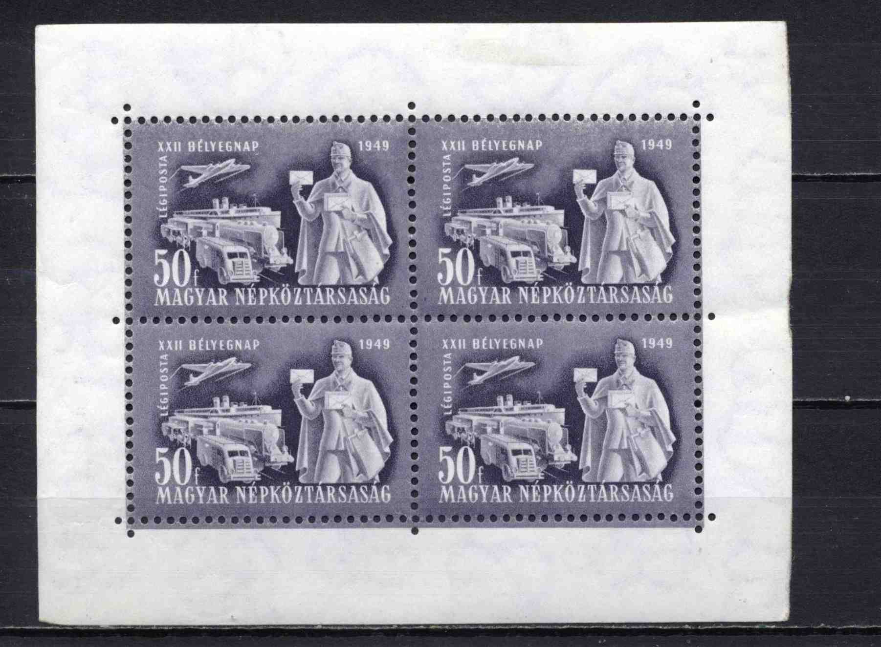 1949 Bélyegnap II. oszt. (sarokhiány) kisív, kat.: 8000 Ft