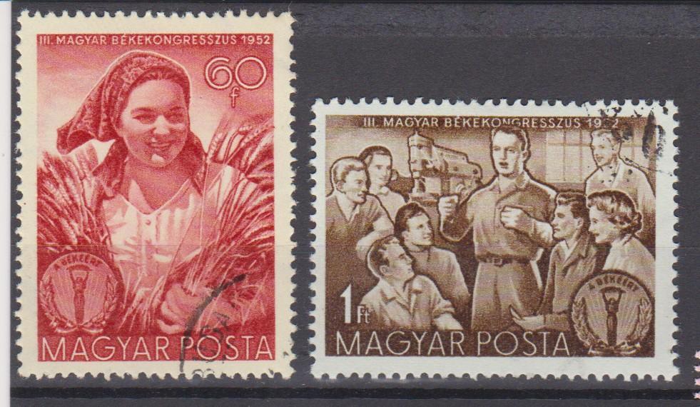 Magyarország 1952  Békekongresszus sor  bélyegzett