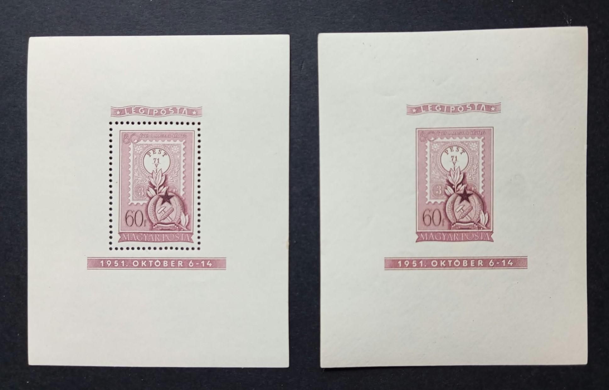 Magyarország 1951 Lila blokkpár ** postatiszta