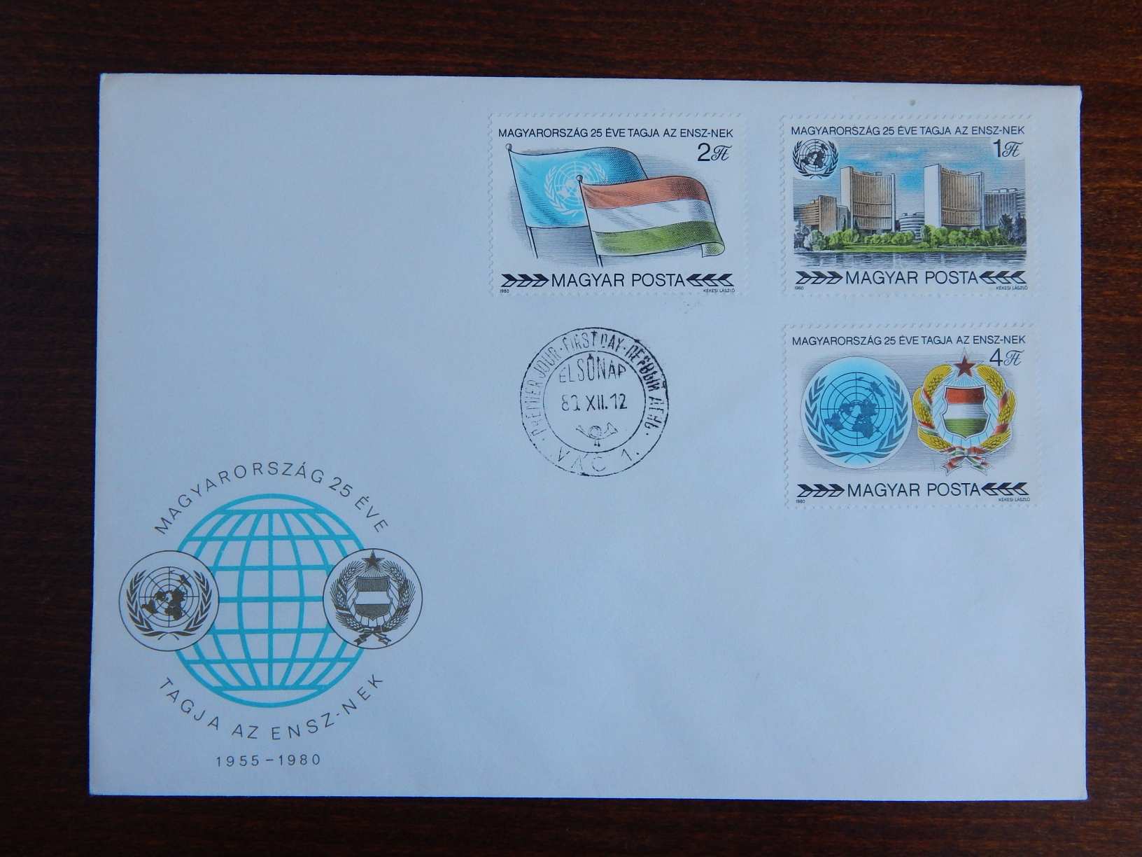 FDC pár - 1980. Magyarország 25 éve tagja az ENSZ-nek bélyegsorral
