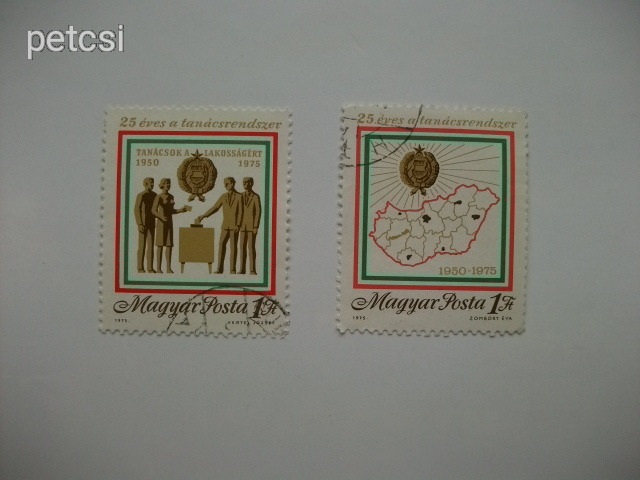 Magyar bélyeg / bélyegsor 25 éves a tanácsrendszer 1950-1975 1975 2.