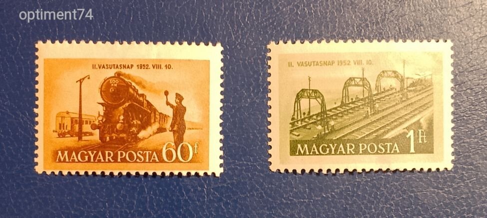 1952. Vasutasnap teljes sor - Postatiszta, falcmentes szép bélyegek