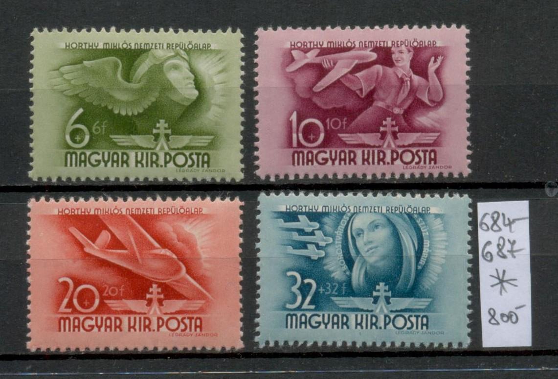 M122 - Horthy Miklós Nemzeti Repülő Alap II. teljes bélyegsor (1941)