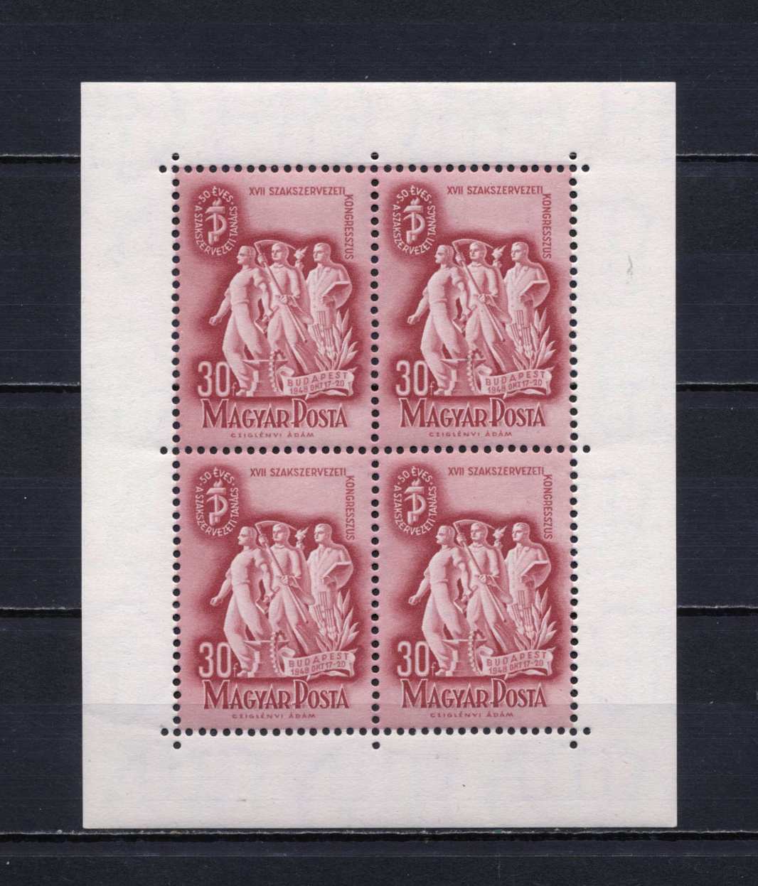 1948 Szakszervezet kisív, postatiszta , kat. MPIK 2025 : 7 000 Ft