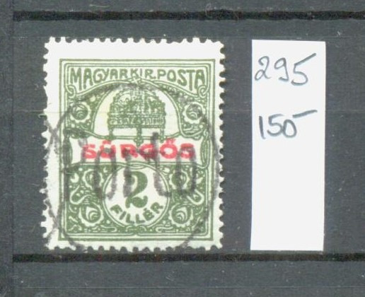 M65 - 1918 Köztársaság felülnyomásos 2 filléres Sürgős portóbélyeg