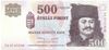 500 forint 2013 "EA" UNC