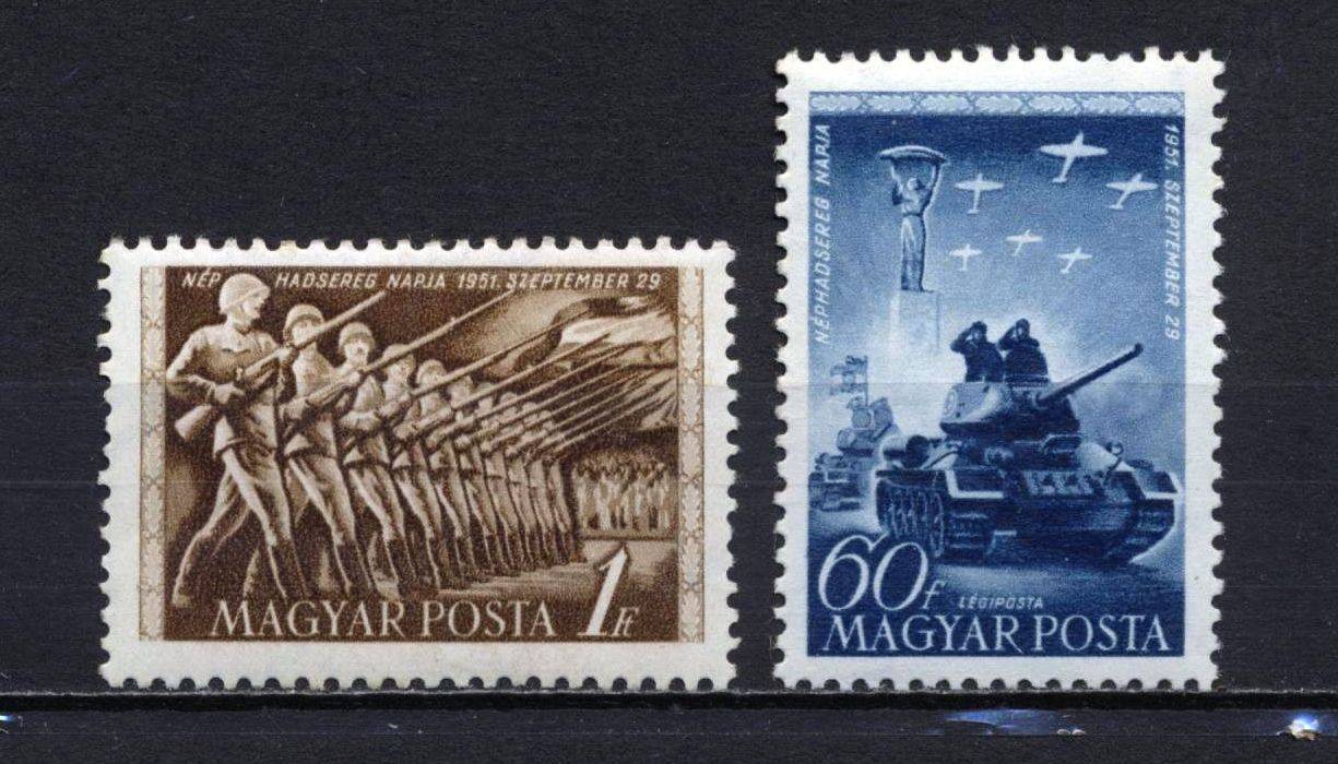 1951 Néphadsereg napja, postatiszta, kat. (MPIK 2025):500 Ft