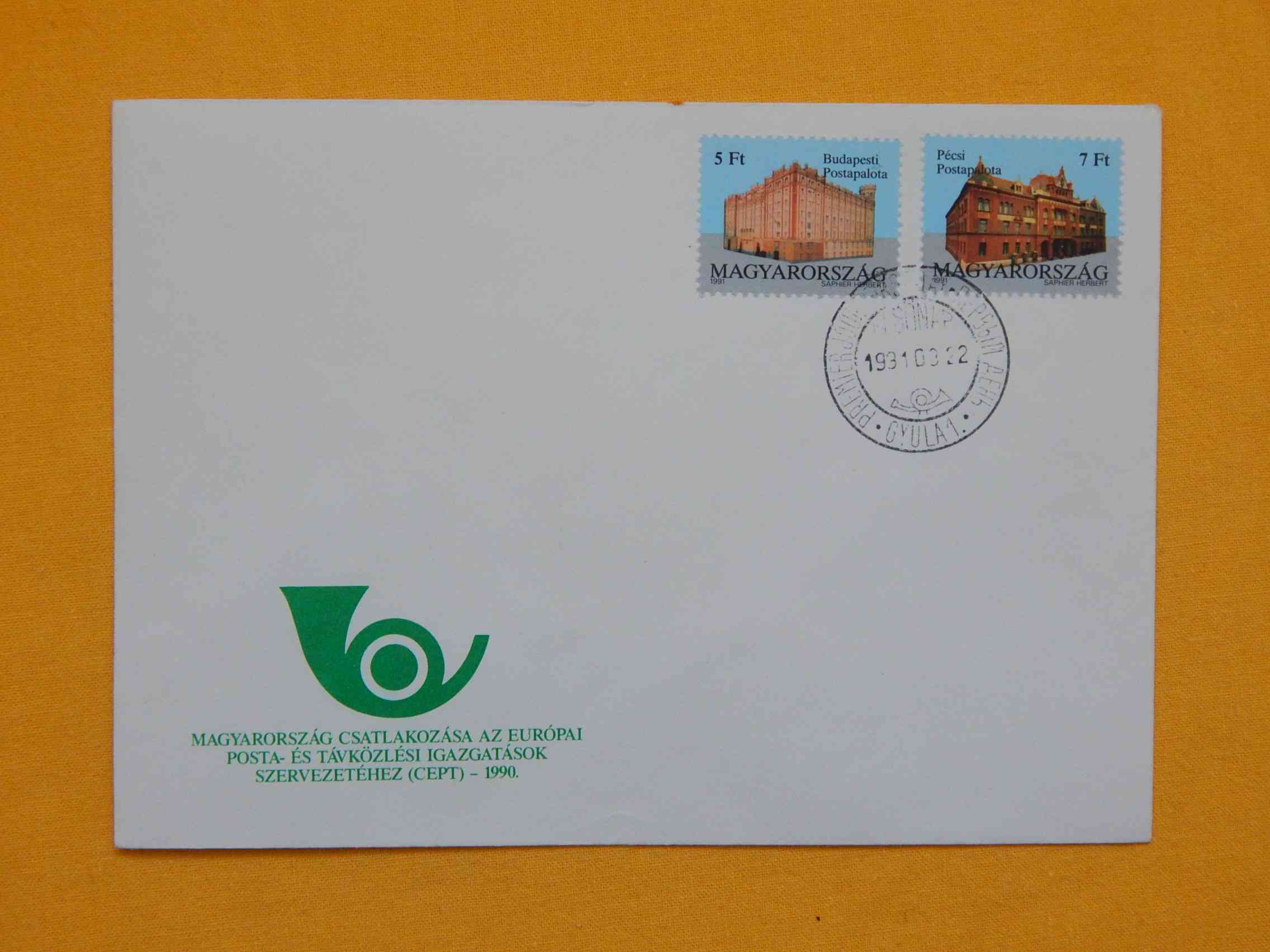 FDC 1991. Magyarország csatlakozása a CEPT-hez kisív /2.500,-Ft/
