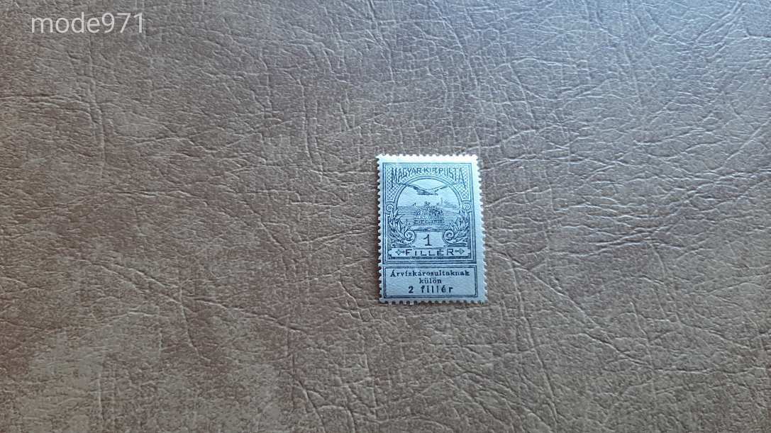 1913 Árvíz - 1 fillér