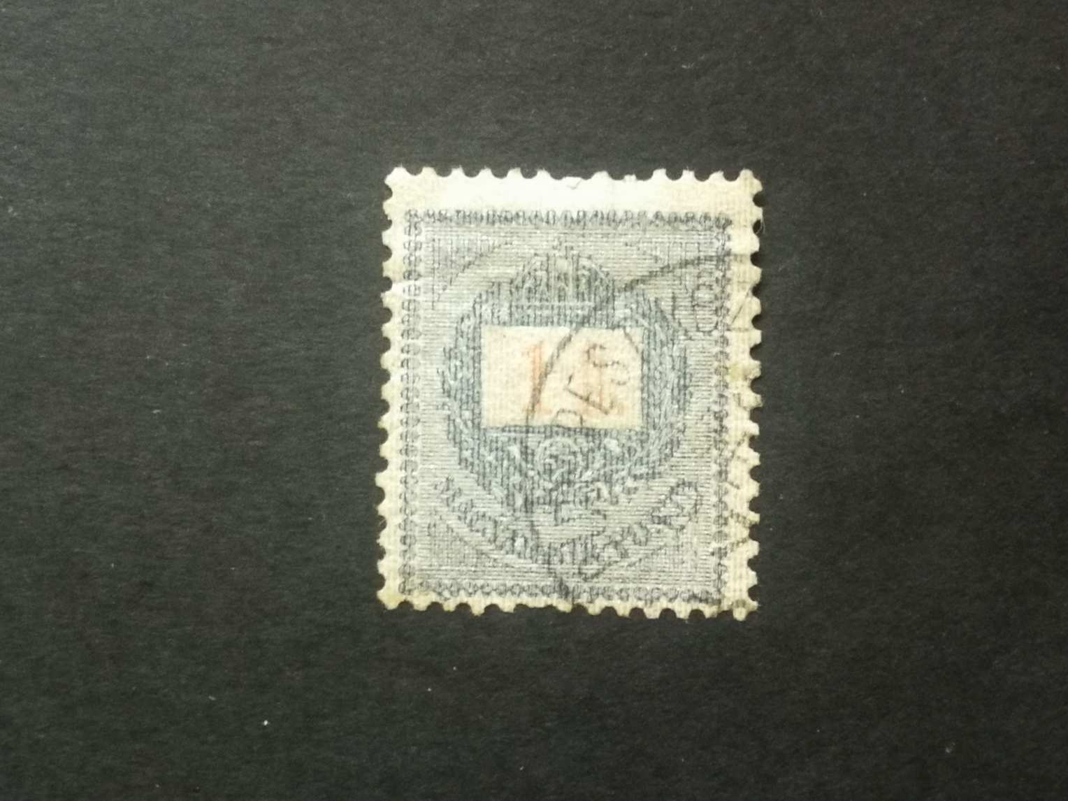 Magyarország 1889 Feketeszámú 1 Ft E12 : 11 1/2 Budapest köz.. L