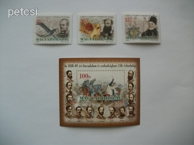 Magyar bélyeg / bélyegsor / blokk az 1848-49. évi forradalom és szabadságharc 150. évfordulója 1999