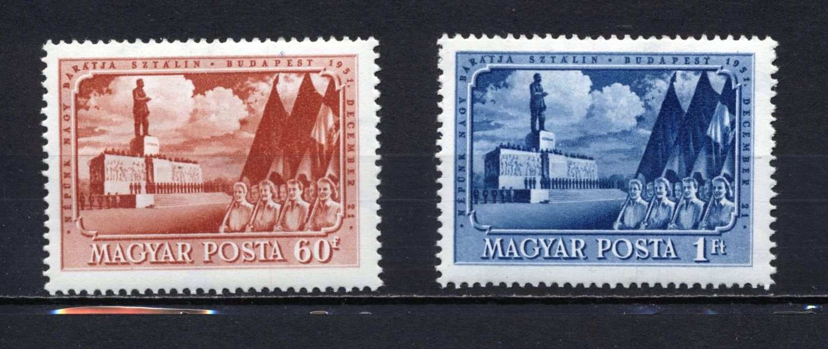 1951 Sztálin, postatiszta, kat. (MPIK 2025): 800 Ft