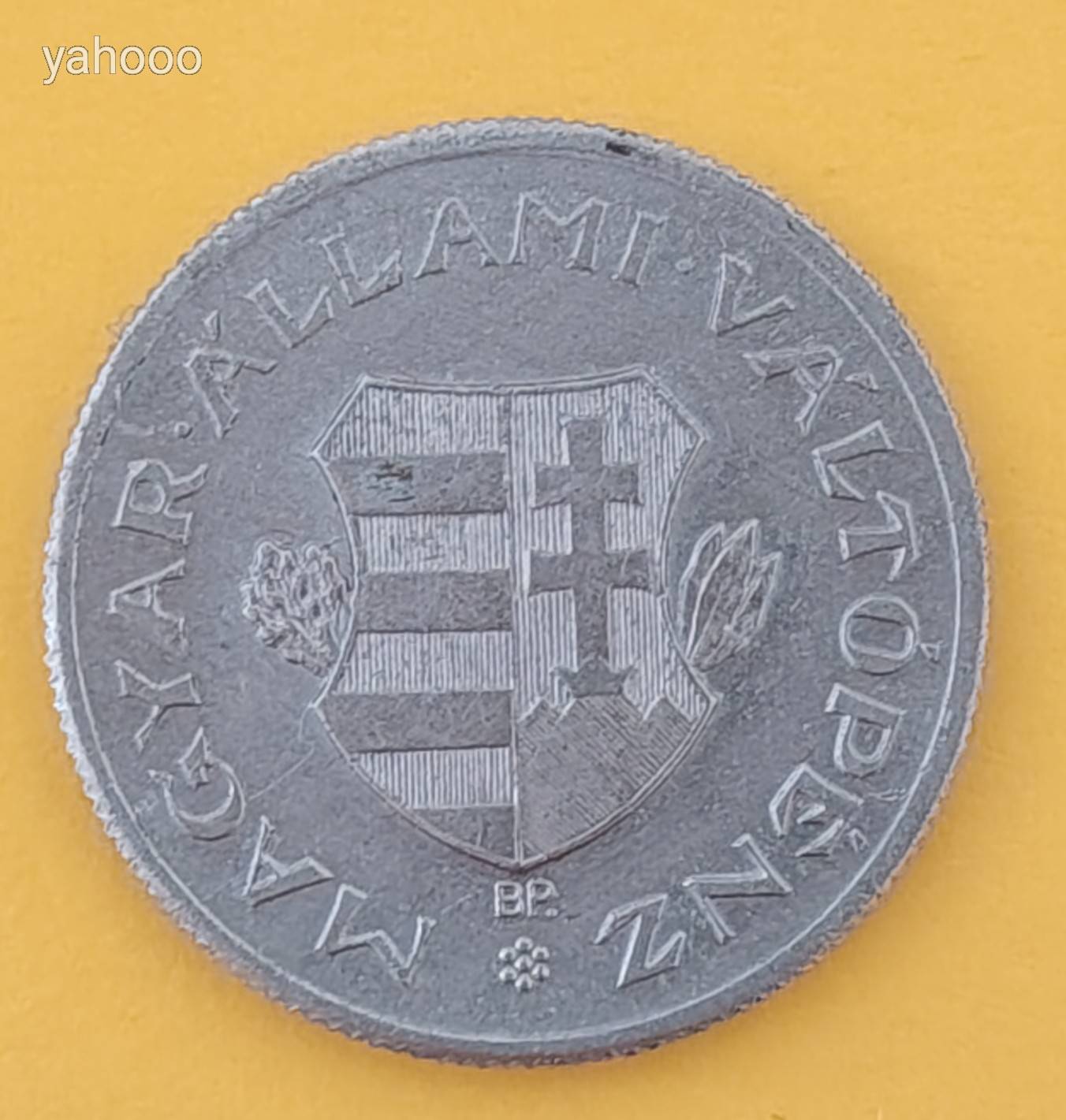 1 forint 1947 RITKA