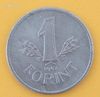1 forint 1947 RITKA