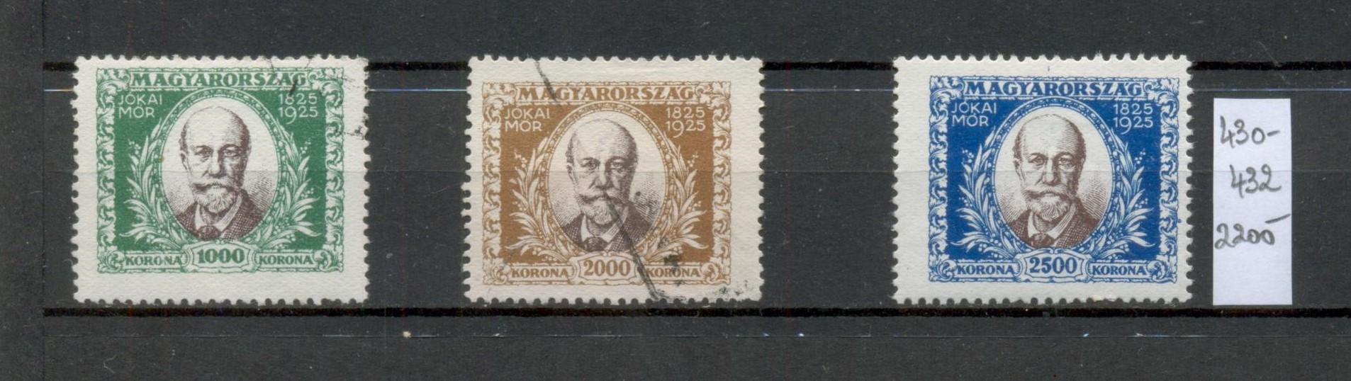 M79 - Magyarország 1925. Jókai Mór I. sor – 3 db-os komplett gyűjtemény