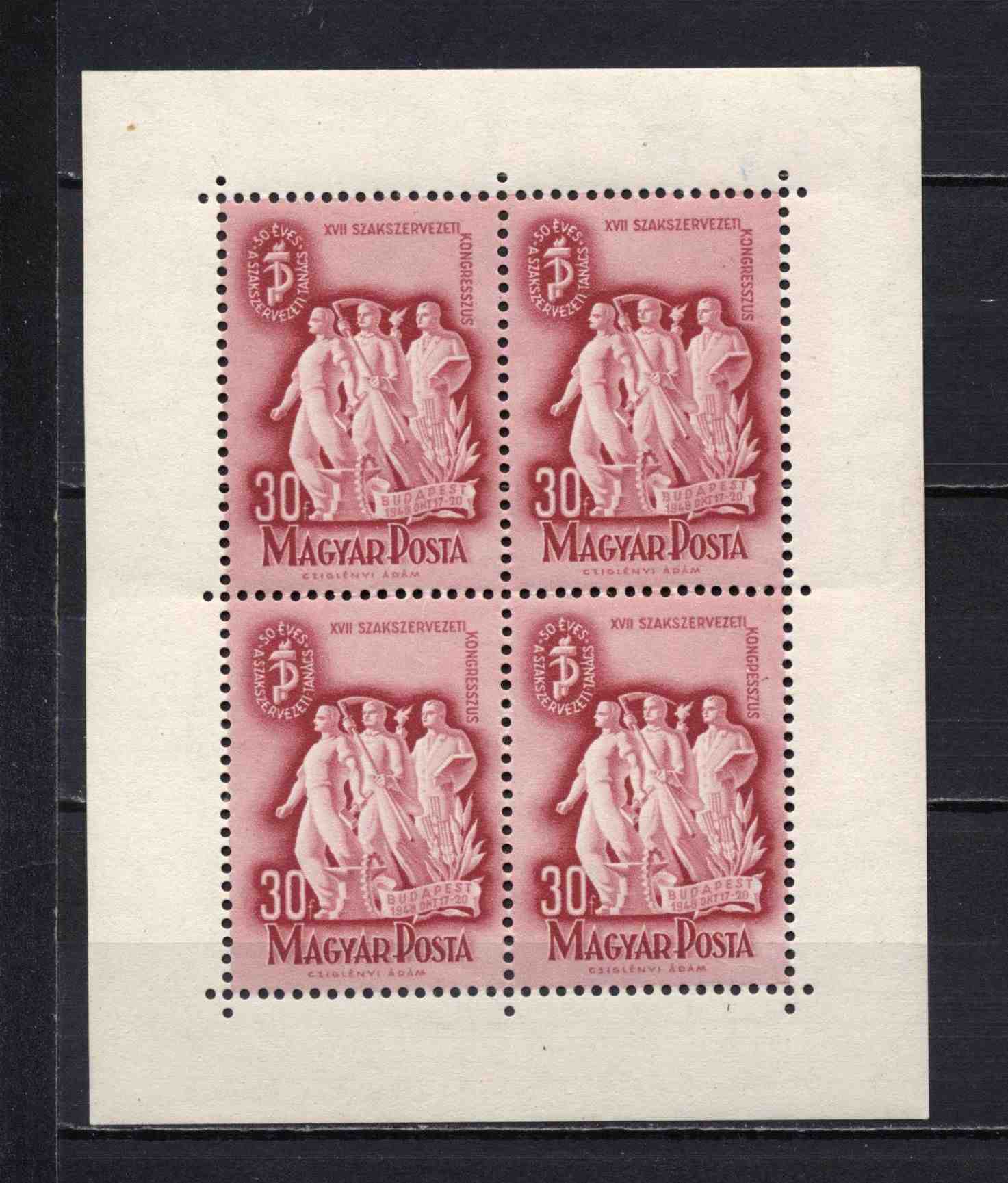 1948 Szakszervezet II. kisív, kat.: 7 000 Ft