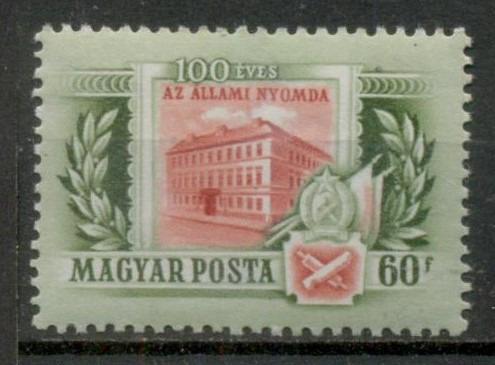 M236 - 1955. 100 éves az Állami Nyomda I.** postatiszta