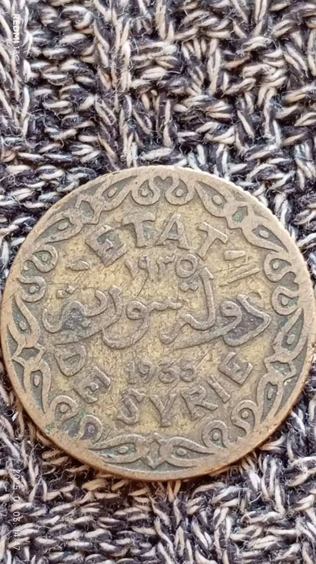 1935 Syria 5 piaster bronz ritka