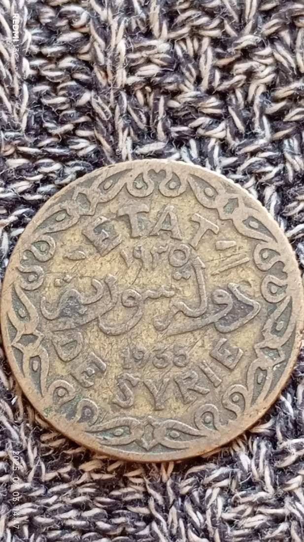 1935 Syria 5 piaster bronz ritka
