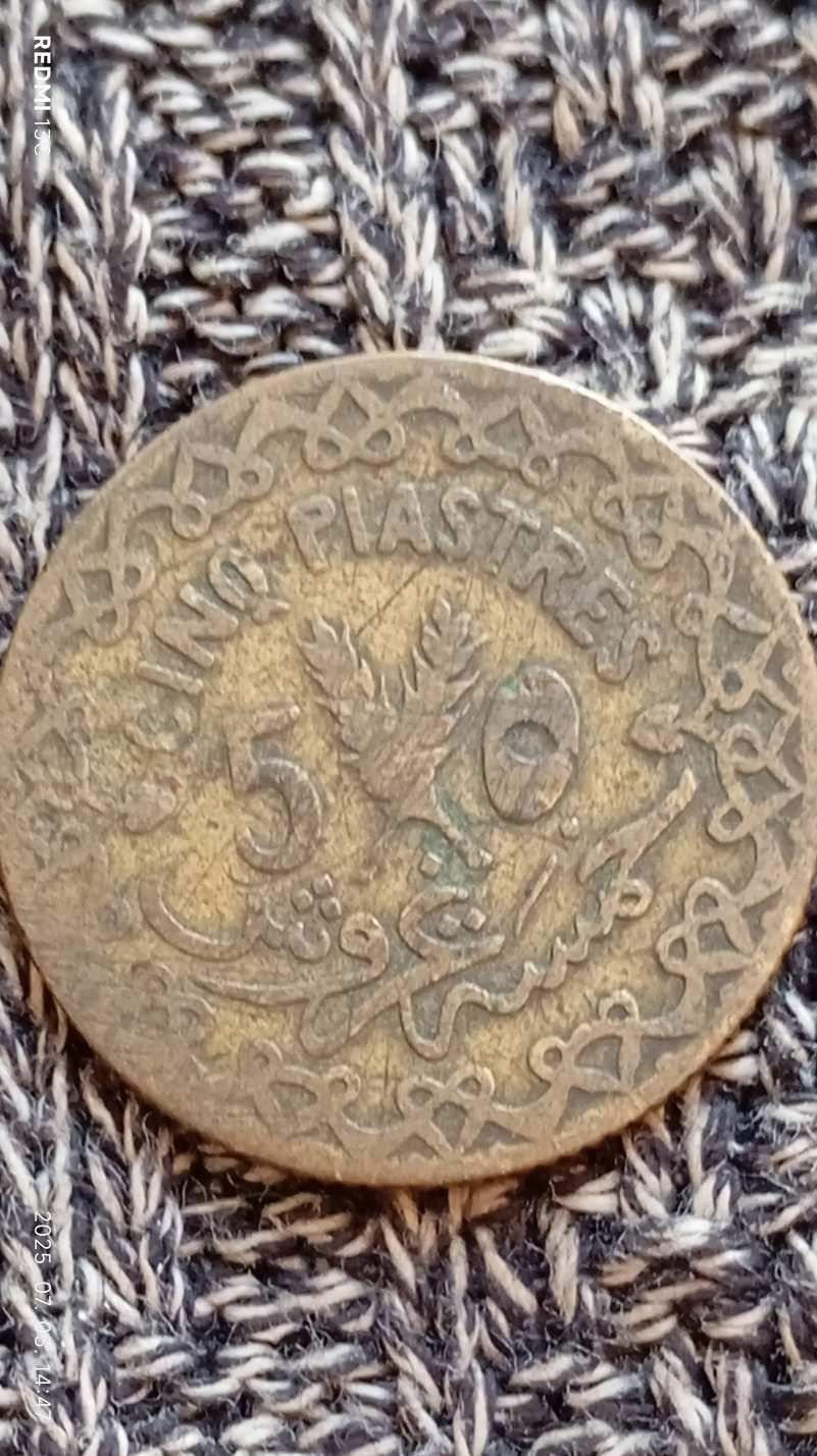 1935 Syria 5 piaster bronz ritka