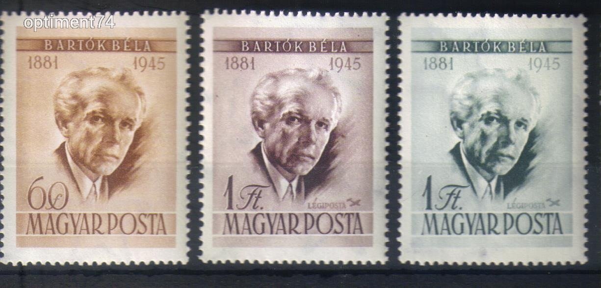 1955. Bartók Béla **  - Postatiszta, falcmentes, szép bélyeg