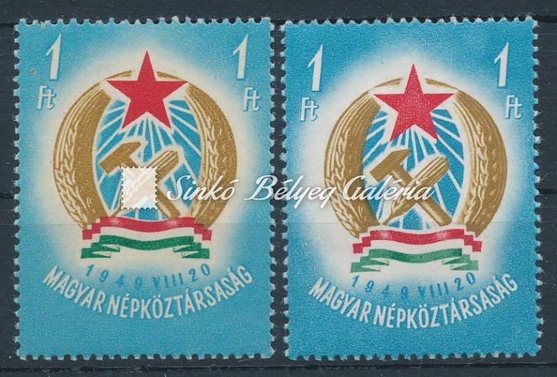 1949. Alkotmány (I.) 1Ft