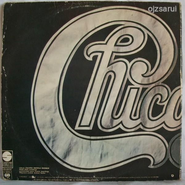 LP -  Chicago &ndash; Chicago X