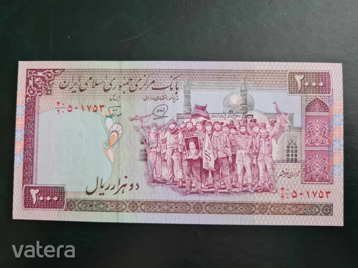 2000 rials Iran