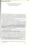 Közművelődési kézikönyv