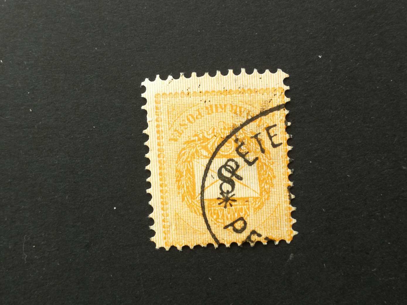 Magyarország 1888 Feketeszámú 8 kr. Péte(rvárad) Pet(rova Radin), ovális bélyegző,Gudlin 100 I