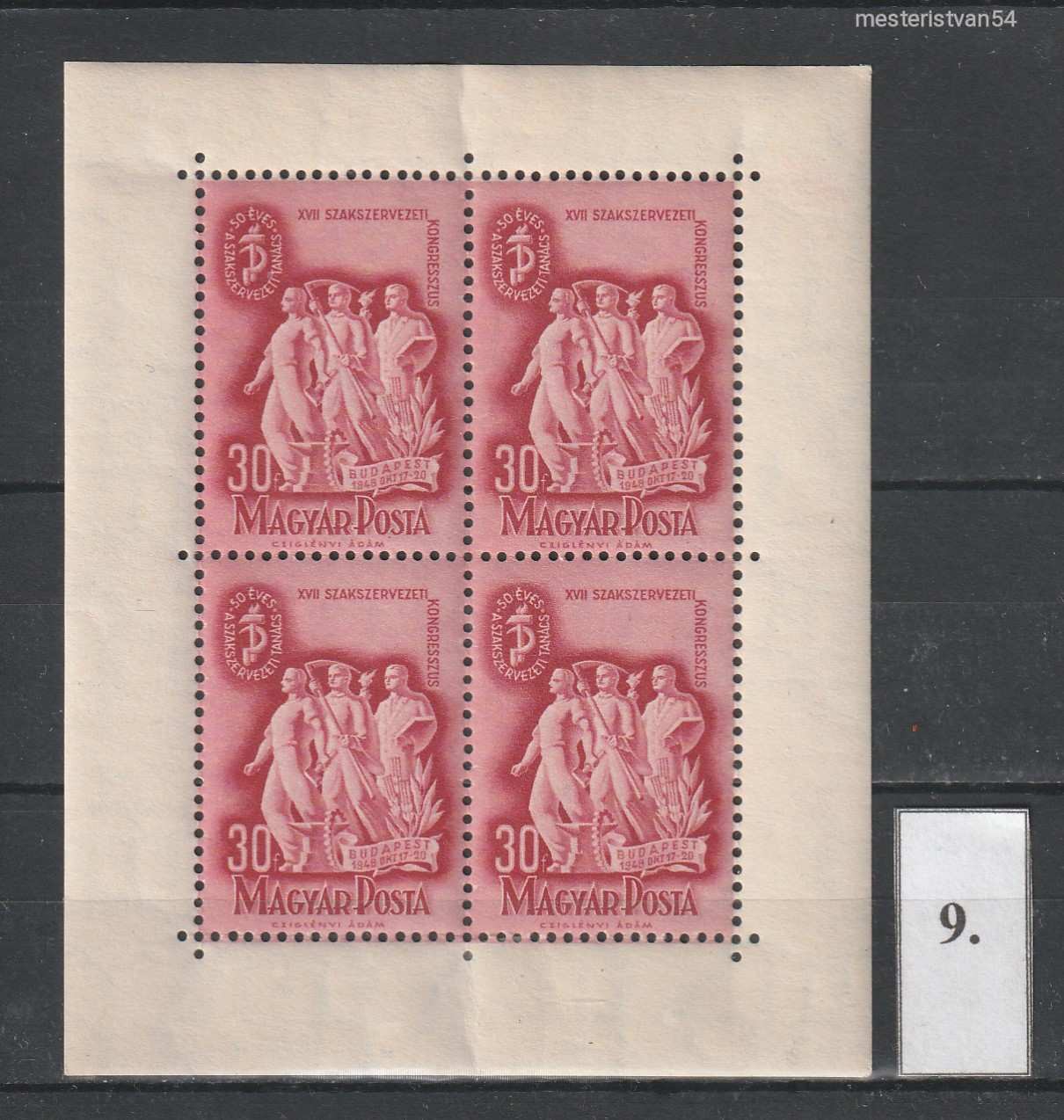 1948.Szakszervezet II. Postatiszta kisív. N-9