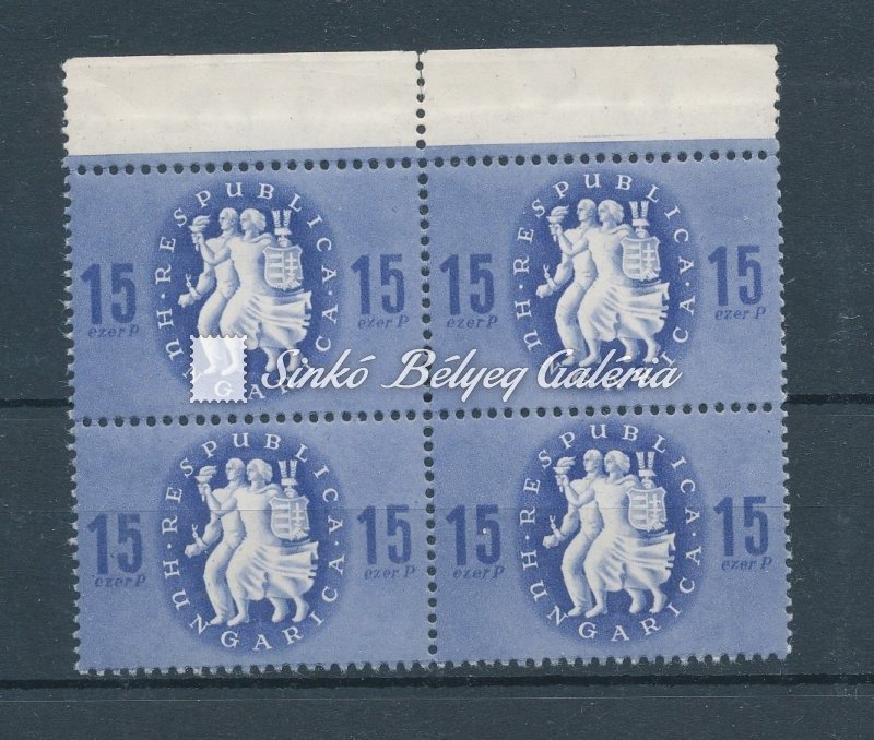 1946. Köztársasági emlék