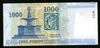 2005 DC 1000 Forint UNC