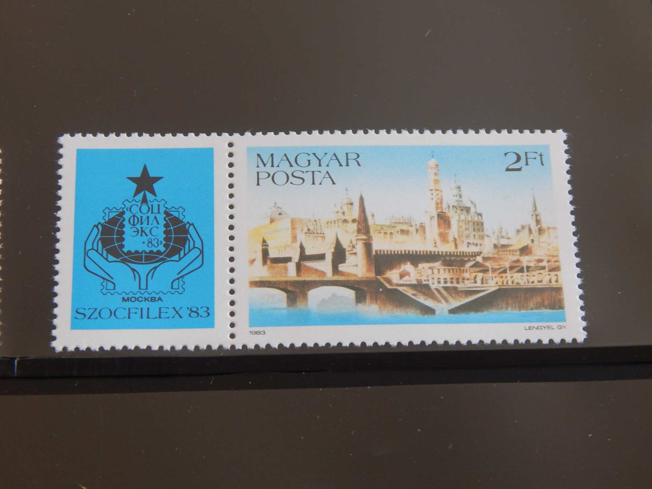 1983. SZOCFILEX'83 Moszkva (IV.), bélyegkiállítás, szelvényes bélyeg**