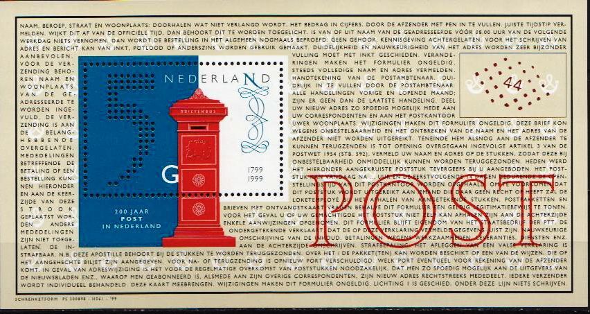 Hollandia postatiszta posta kisív