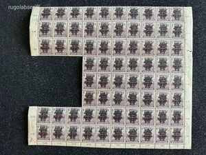 1920 BÚZAKALÁSZ 15 FILLÉR, 70-ES ÍV, TÖMB, BÉLYEG**