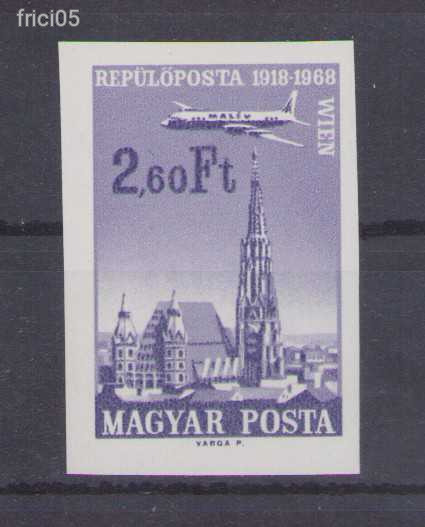 1968, Repülő VII., postatiszta vágott bélyeg kiegészítő érték