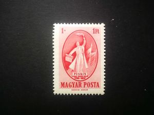 Magyarország 1949 Puskin ** postatiszta kat. ár 3000 Ft A