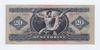 1975 20 forint EF+