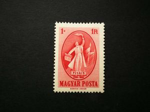 Magyarország 1949 Puskin postatiszta kat. ár 3000 Ft L