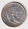 5 Forint 1947