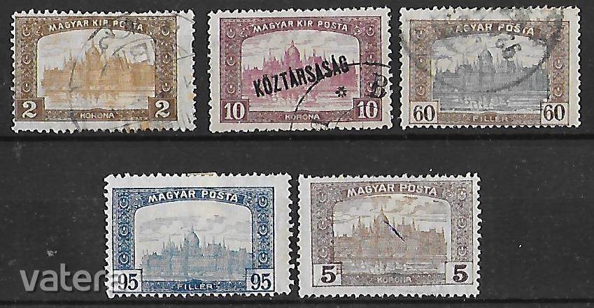 1916. 5 db Parlament bélyeg középrész eltolodással