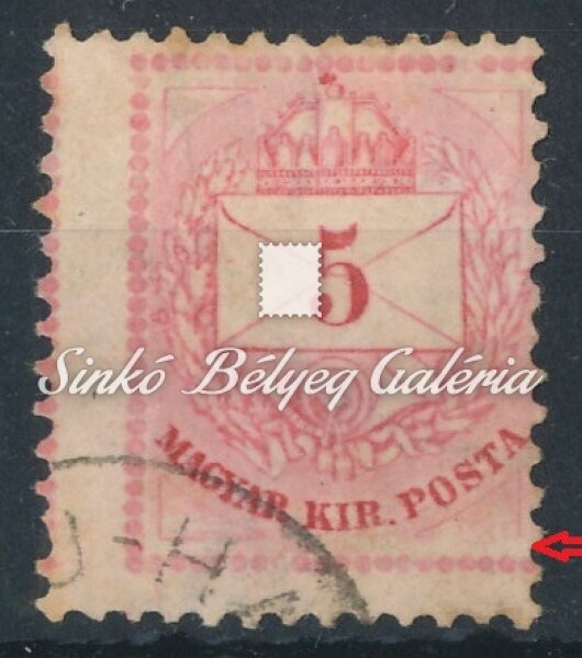 1881. Színesszámú krajcáros 5kr bélyeg